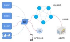 如何创建中本聪tpWallet：一步步指南与常见问题解