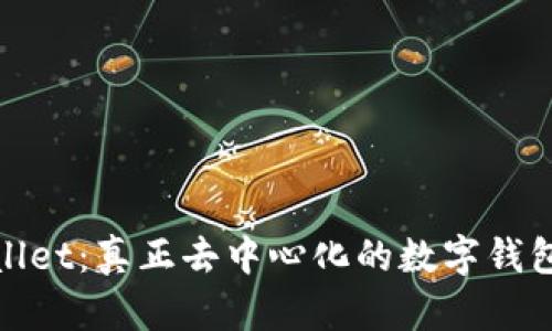 tpWallet：真正去中心化的数字钱包探秘