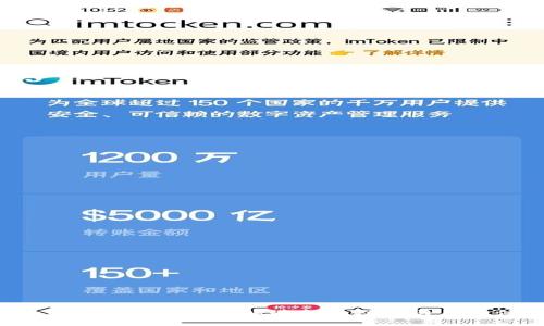 tpWallet海外更新：全面解读新版功能与用户体验提升