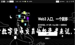   tpWallet为什么币不显示价格？原因及解决方案解