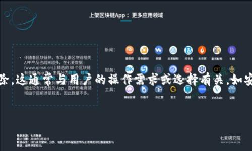 在加密货币和区块链领域，