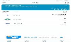 星球前线数字钱包：安全便捷的加密资产管理平