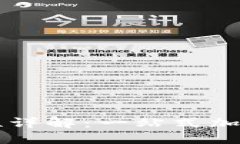 TPWallet各链通用性详解：一站式加密资产管理解决