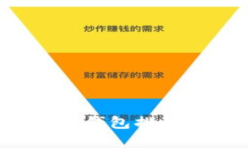 2023年TP冷钱包排行与选择指南