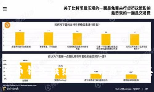 理解数字货币钱包模组的工作原理及其应用场景