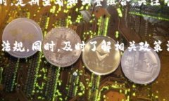   如何通过tpWallet购买新型数字资产鱿鱼？ /  gu