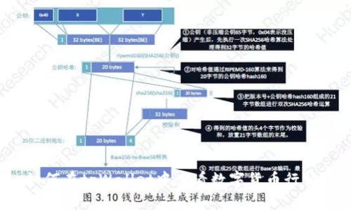 如何在tpWallet中查看数字货币行情？