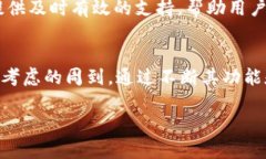 该问题涉及tpWallet转币功能的中文解释，以下是关