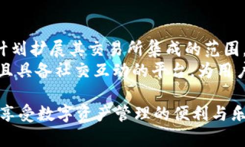   如何在tpWallet中同步不同链的钱包？ / 
 guanjianci tpWallet, 同步, 不同链钱包 /guanjianci 

在数字资产管理的世界中，钱包的选择和使用至关重要，而tpWallet作为一款多链钱包，便为用户提供了便利的资产管理功能。用户常常需要在不同区块链网络之间进行资产的转换与管理，本文将为您详细介绍如何在tpWallet中同步不同链的钱包，并提供一些常见问题的解答，希望能帮助您更好地使用这一钱包。

### tpWallet简介

tpWallet是一款支持多种区块链的数字钱包，用户可以在一个应用中管理多个资产，涵盖了以太坊、比特币、EOS等多个主流区块链。tpWallet不仅支持多链的同步管理，还具备诸如安全性、易用性和实时交易的特性，使得用户能够随时随地访问他们的数字资产。

### 如何同步不同链的钱包

#### 1. 下载与安装tpWallet

在使用tpWallet之前，首先需要在您的设备上下载并安装应用。您可以在iOS或者Android的应用商店中搜索“tpWallet”，找到应用后进行安装。

#### 2. 创建或导入钱包

打开tpWallet后，您可以选择创建新钱包或者导入已有钱包。若要导入钱包，请确保您拥有钱包助记词或私钥。创建钱包后，您将获得一个助记词，这个步骤是保护您数字资产的重要环节。

#### 3. 切换不同链

在钱包界面，您会看到一个“链”选择项。点击该选项后，会列出tpWallet支持的所有区块链。您可以选择想要同步的钱包链，例如以太坊链或者比特币链。

#### 4. 添加多链钱包

要在tpWallet中同步不同链的钱包，您可以在设置中找到“添加钱包”选项。在这里，您可以选择要添加的链类型，并根据提示完成钱包添加流程。这通常涉及到输入助记词、私钥等关键信息。

#### 5. 确定同步成功

添加完不同链的钱包后，您可以在钱包主界面看到各个链的资产情况。确保您的资产均已成功列出。如果未能显示，您可能需要检查网络连接或重新添加钱包。

### 常见问题解答

以下是一些用户在使用tpWallet时可能会遇到的常见问题，逐一解答这些问题可以帮助用户更深入地了解tpWallet的使用。

1. tpWallet支持哪些区块链？
tpWallet旨在为用户提供多链支持，涵盖主流区块链如比特币、以太坊、EOS、波场等。在tpWallet中，用户可以方便地查看和管理不同链上的资产。此外，tpWallet还定期更新，以引入新的区块链和协议，从而保持平台的前沿性。
具体而言，tpWallet会根据用户的需求和市场变化，选择支持的区块链。用户可以在应用内的设置中查看当前可用的链，并根据需要添加或切换链。同时，tpWallet的多链设计允许用户方便地实现跨链资产管理，适合交易频繁的用户使用。

2. 如何确保钱包的安全性？
安全性是使用数字钱包的首要考虑。tpWallet提供了多种安全保护机制，例如助记词、私钥加密和生物识别登录等。用户在创建钱包时会被要求设置助记词，确保这个助记词的安全是防止资产丢失的关键。
此外，tpWallet还采用了多重加密技术来保护用户数据，确保私钥不会被外部访问者获取。用户在使用tpWallet进行交易时，建议启用密码保护，并避免使用公共网络连接交易，以降低被黑客攻击的风险。此外，定期备份钱包数据也能有效减少资产风险。

3. 如何处理不同链间的资产转换？
tpWallet虽然支持多链，但资产的转移并非原地互转，需要通过交易所或去中心化交换平台进行转移。从一条链转移资产到另一条链通常以跨链交换的方式进行，用户需要将资产先发送到交易所，再在交易所中进行转换。
在tpWallet中，用户可以先查看自己在每条链上的资产，计划好需要转换的金额与目标链。在确保所有相关手续（如：KYC，加密协议等）完备后，再按照交易平台的步骤进行转换。治理与定期更新的功能，也使得tpWallet支持新的跨链技术，未来可能会变得更加便捷。

4. 如何处理转账失败等问题？
转账失败通常可能由多种原因造成，例如网络拥堵、交易费用不足等。在tpWallet中，用户可以查看交易的状态和交易记录，了解转账未成功的原因。若网络拥堵，用户可以选择等待或提高Gas费用用于加速交易。
用户在遇到转账问题时，还可查看tpWallet的官方支持通道获取帮助，同时加入社区获取其他用户的经验分享与解决方案。此外，用户需确保在转账前填写的地址是正确无误的，任何地址的错误往往会导致资金损失。

5. tpWallet未来有什么计划？
tpWallet的发展战略始终围绕着用户需求与市场动态，未来可能会增强跨链功能，支持更多新兴区块链资产的管理和交易。此外，tpWallet还计划扩展其交易所集成的范围，使用户能够更便捷地进行资产转换及交易操作。
同时，tpWallet也在考虑引入社交功能，例如资产分享和投资组合展示，增强用户互相交流及信息共享的机会。最终目标是构建一个安全、便捷且具备社交互动的平台，为用户提供全方位的数字资产管理体验。

通过上述介绍，我们了解了tpWallet的基本功能、钱包同步操作、常见问题以及未来发展方向。希望这些信息能帮助您更好地使用tpWallet，并享受数字资产管理的便利与乐趣。