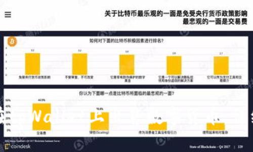 如何在tpWallet上出售数字货币：详细指南