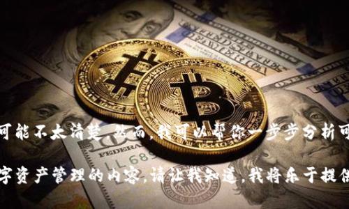 很抱歉，关于