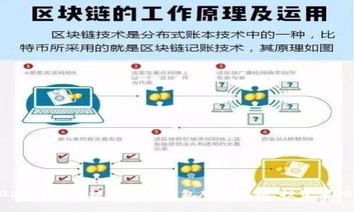 2023年最硬核的数字钱包股票分析：投资者指南