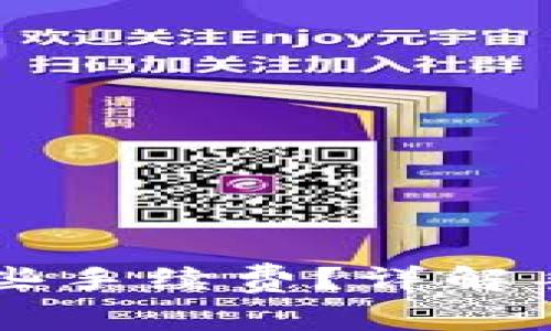 tpWallet需要准备哪些手续费？详解手续费种类与计算方法