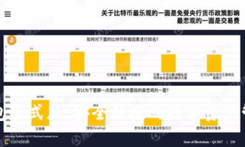 tpWallet钱包正式版：安全便捷的数字资产管理解决方案