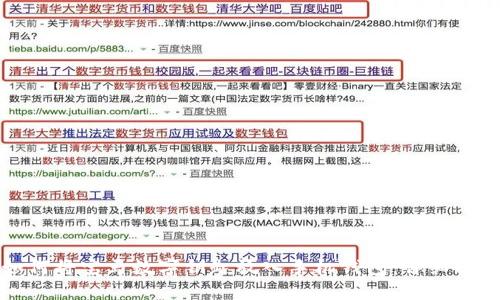 如何将宝马数字钥匙放入手机钱包：详细指南