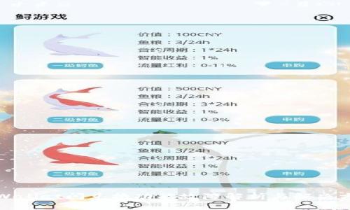 tpWallet闪兑换功能故障解析与解决方案