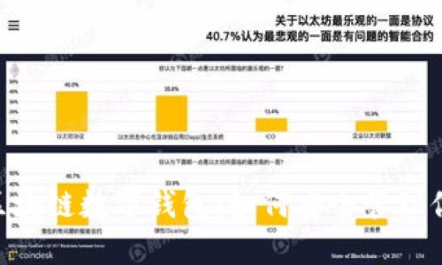 PlusToken区块链数字钱包：如何安全管理你的数字资产