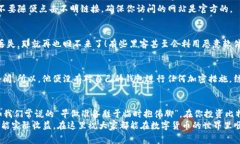    比特币钱包未加密的秘密：专家独家揭秘如何