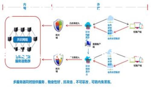 tiaoti专家推荐：tpWallet下载的独家秘诀，你绝不能错过！/tiaoti
tpWallet, 钱包下载, 加密货币/guanjianci

什么是tpWallet？
说真的，tpWallet是一款越来越受欢迎的加密货币钱包，想必你听说过吧？如今，加密货币的世界风起云涌，越来越多人开始关注怎样拥有一个安全且便捷的数字资产管理工具。而tpWallet正是这样一款出色的产品，其独特的功能和用户友好的界面让人眼前一亮。

为什么选择tpWallet？
相信不少朋友都有这样的困惑：市面上钱包应用那么多，为什么偏偏选择tpWallet呢？其实，tpWallet不仅仅是一个普通的钱包，它还是一个集多种功能于一体的加密货币管理平台。从安全性到用户体验，tpWallet都做得相当不错。
首先，我们来谈谈安全性。众所周知，数据安全是使用任何金融应用时最重要的因素之一，而tpWallet在这方面做得非常到位。它采用了多种加密技术，确保你的资产不容易被黑客侵入。这不是我说的，是很多用户亲身体验后的反馈哦。

便捷的下载方式
接下来，我们来说一下如何下载tpWallet。你知道的，下载应用软件其实并没有你想的那么复杂。你只需在你的手机应用商店搜索“tpWallet”，然后点击下载即可。不过，提醒一下，确保你下载的是官方版本哦，避免误下载到假冒软件！
通常情况下，tpWallet在Android和iOS平台上都能找到相应的版本。安卓用户可以在Google Play商店找到，而iOS用户则可以在App Store搜索到。简而言之，不管你是哪个平台的用户，都可以轻松下载党。感觉怎么样？是不是很方便呢？

安装过程简单易懂
下载完成后，安装过程也是相当直接。你只需跟随屏幕上的提示操作，就可以顺利完成安装。这时候，别忘了在使用前仔细阅读用户协议和隐私政策哦，虽然说有点繁琐，但是为了保护好你的资产安全，这一步是很重要的。

注册与设置
成功安装后，打开tpWallet，你会看到一个简单直观的用户界面。你可以选择用你的邮箱或手机号码进行注册。当然，如果你已经有账户了，那就直接登录即可。不用担心，tpWallet的登录流程也很简单，输入你注册时的邮箱或手机号码，加上密码，轻松搞定。你会发现，注册的过程中还会有一些安全提示，例如设置强密码和双重认证，越多这种安全保障，你的资产就越安全嘛。

使用tpWallet的基本功能
好了，接下来就进入正式使用阶段。tpWallet的功能其实非常丰富，支持多种类型的加密货币，比如比特币、以太坊和众多ERC-20代币。这意味着你可以在一个平台上管理多种资产，非常方便。
另外，tpWallet还有一个特别的功能，就是内置的交易平台。你可以随时随地在钱包中进行加密货币的交易，无需额外下载其他交易软件。是不是很赞？而且交易界面也设计得比较简洁，方便你快速完成操作。

安全性措施更上一层楼
说到这里，可能有些朋友会关心自己的资产安全。tpWallet为了保护用户的资产，提供了多重安全措施，包括生物识别（指纹或面部识别）功能。也就是说，在使用这个钱包时，你可以选择使用脸部识别或指纹验证，这样即使有人拿到你的手机，也无法轻易进入你的钱包。很聪明的设计，是不是？

用户体验评价
在这里，我想分享一些用户的真实反馈。根据用户的评价，tpWallet在界面设计上得到了不少好评。“简单易用”是每个人常挂在嘴边的评价，很多用户表示，首次使用这个钱包时就能快速上手，毫不费力。而且他们也很欣赏tpWallet定期发布的更新，改进了许多功能，比如提升了交易速度和减少了故障发生的几率。

总结：tpWallet值得你下载和使用
总而言之，tpWallet作为一款优秀的加密货币钱包，不仅在安全性、用户体验、功能多样性等方面都表现出色，更通过简单的下载和安装流程让用户可以轻松上手。所以，如果你还在犹豫要不要下载，真的可以试试看哦！你走在时代的前沿，也许就能抓住加密货币的机遇。
希望这篇文章能为你提供有价值的信息，赶快动手下载吧，让自己的财富管理更加高效安全！