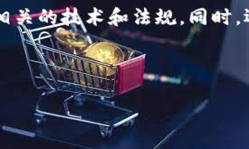 tpWallet在哪里发币这个问题的关键在于了解具体的发币流程和工具。以下是关于如何在tpWallet中发币的详细介绍。

什么是tpWallet?
tpWallet是一款非常受欢迎的数字资产钱包，它支持多种加密货币的存储和管理。其用户界面友好、功能丰富，适合普通用户与专业投资者使用。在tpWallet中，你可以轻松管理自己的数字资产，同时也支持发币功能，这让很多创业者和开发者可以更方便地创建自己的代币。

如何在tpWallet中发币?
首先，想要在tpWallet上发币，你需要了解一些基础知识。发币其实就是创建一种新的加密货币或代币，这通常需要一定的技术背景和资源。以下是具体的步骤：

h41. 准备必要的工具和环境/h4
在开始之前，你需要准备开发环境，安装相应的工具，比如Node.js、Truffle等。如果你是初学者，建议先花时间学习一些关于区块链和智能合约的基本知识。

h42. 编写智能合约/h4
发币的核心就是智能合约。你需要使用Solidity或其他相关的编程语言编写智能合约，定义代币的名称、符号、总供应量等基本信息。
比如，你可以像这样写一个简单的ERC20代币合约：
pre
pragma solidity ^0.5.0;

contract MyToken {
    string public name = 