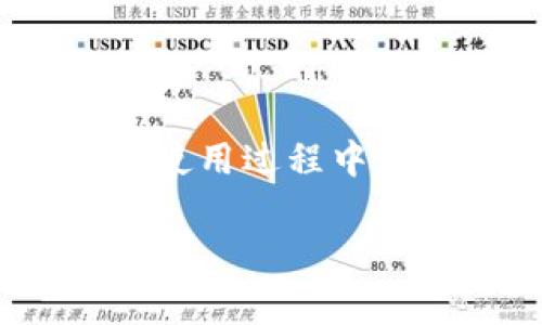 TP硬件钱包，一种安全存储数字资产的设备，通常不需要实名注册。用户在购买TP硬件钱包时，可以选择不填写个人信息，因此在使用过程中不会将其与特定的身份进行关联。不过，具体的使用规则和隐私策略可能因品牌和地区而异，用户在购买前应仔细阅读相关条款。

如果你对此有更多的疑问或者想了解更深入的信息，可以参考TP硬件钱包的官方文档或联系他们的客服获取最新的详细信息。