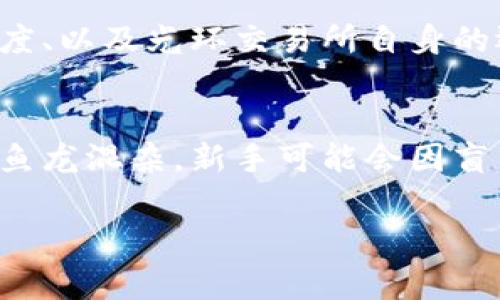 在tpWallet中，HN通常指的是“Huobi Token”，这是由火币交易所发行的代币，通常用于交易所内的各种服务与优惠，例如交易手续费的折扣、投票、参与特殊活动等。不同于一些常见的加密货币，HN在某些平台上可能有特定的用途。

如果你想要更深入了解HN代币，以下是一些信息：

登录与查看
要查看自己在tpWallet里的HN资产，首先需要登录你的tpWallet账户。在主界面上，一般会显示你的资产种类和数量，如果HN资产存在，它会被列出在你的资产清单中。

HN的用途
HN代币有多个用途，最主要的是作为交易所的工具，能让用户获得更低的交易费用。在火币交易所，持有HN的用户可以享受更为优惠的费率，甚至参加一系列的活动，如投票项目或其他的奖励活动。

市场表现
HN的市场表现与整个加密货币市场的状况息息相关，价格的波动可能会受到市场趋势、用户的持有态度、以及光环交易所自身的运营策略等多种因素的影响。这就需要用户时刻关注行情，合理配置自己的资产。

风险警示
虽然HN代币在某些情况下提供了资金的流动性和便捷性，用户还是要小心其中可能存在的风险。市场鱼龙混杂，新手可能会因盲目跟从造成资产损失。因此，了解市场、理性投资是每个交易者的必修课。

如果你还有什么其他具体问题，欢迎继续提问！