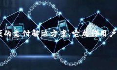 拉卡拉数字钱包是一个提供便捷支付和金融服务