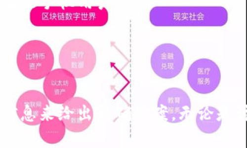 数字钱包在不同的上下文中可以被称为多种名称，具体取决于其功能和使用场景。以下是一些常见的替代名称：

1. **电子钱包** - 这个称呼比较普遍，强调其电子支付的特点。
2. **移动钱包** - 特别强调在移动设备上的使用，适用于智能手机用户。
3. **虚拟钱包** - 突出其非实体性，适合于在线交易。
4. **支付应用** - 更具体地指向支付功能的应用程序。
5. **电子支付平台** - 强调其作为支付处理平台的功能。

如果你指的是对特定产品或服务的改名，可能需要更具体的信息来给出精确答案。无论是讨论功能、类型还是品牌名称，数字钱包的观念正在快速演变。