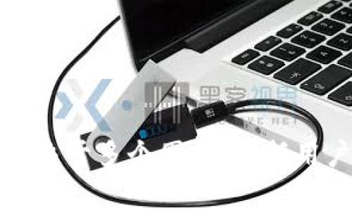 截至我最后的信息更新（2023年10月），关于tpWallet的具体加速器排行并没有确切的数据，这可能会因时间和市场状况的变化而有所不同。通常，加速器的排名取决于多个因素，包括用户交易量、网络活动、资产管理的流动性等。如果你想了解最新的加速器排行，我建议访问tpWallet的官方网站或相关的区块链社区和论坛，获取最新的信息和动态。