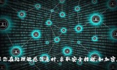 创建一个公司数字钱包格式通常涉及多个方面，