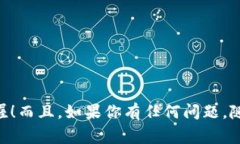   专家揭秘：区块链钱包小额支付的独家秘诀！
