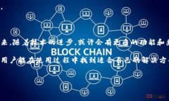 三星钱包能否模拟加密门禁卡？揭秘背后的秘密