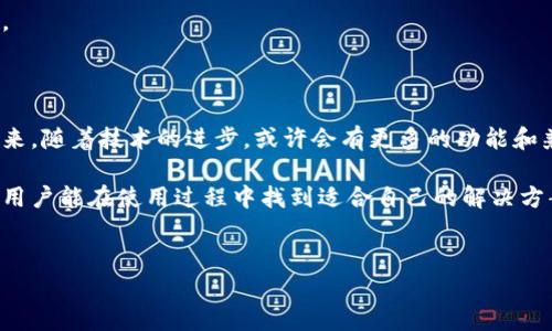 三星钱包能否模拟加密门禁卡？揭秘背后的秘密

在当今科技飞速发展的时代，很多人都希望能够在智能手机上找到更加便捷的生活方式。三星钱包作为一款实用的电子钱包应用程序，已经吸引了大量用户的关注和使用。随着技术的进步，越来越多的用户开始好奇，三星钱包是否可以模拟加密门禁卡？今天，我们就来深入探讨这个话题，看看三星钱包背后的秘密。

一、什么是三星钱包？

三星钱包是一款由三星电子推出的移动支付和电子钱包应用程序。用户可以通过这款应用程序存储信用卡、借记卡、会员卡、奖励卡以及其他类型的电子票券，实现一机在手，支付无忧的理想生活。除了支付功能，三星钱包还提供了安全存储和便捷管理的功能，为用户的日常生活带来了极大的便利。

二、加密门禁卡的工作原理

在探讨三星钱包是否能够模拟加密门禁卡之前，让我们先了解一下加密门禁卡的工作原理。加密门禁卡通常使用射频识别（RFID）技术，通过发送特定的电磁波与门禁系统进行通信。每张门禁卡都有一个唯一的编码，门禁系统通过读取这个编码来验证用户的身份，从而决定是否允许访问。

三、三星钱包与门禁卡的兼容性

那么，三星钱包是否能够模拟这些加密门禁卡呢？其实，答案并不是那么简单。三星钱包本身并没有针对特定的门禁卡进行设置，且许多门禁系统使用的加密技术和协议各有不同。目前，市面上的门禁卡通常采用的都是较为复杂的加密算法，由于安全性的考虑，三星钱包在昇华其支付功能的同时，并未完全兼容这些复杂的门禁系统。

四、模拟加密门禁卡的可能性

尽管三星钱包并未直接支持模拟加密门禁卡，但在某些特定情况下，还是有可能通过一些方法实现这一目标。比如，某些类型的门禁卡与移动设备的NFC功能相兼容时，可能会实现数据的读取和复制。不过，具体能否成功还要看所使用的门禁卡型号以及设备的技术限制。

五、使用三星钱包的优势与劣势

如果你考虑使用三星钱包作为门禁卡的替代方案，毫无疑问，首先要了解这种做法的优缺点。

h4优点：/h4
ul
    li便捷性：只需一部手机便可完成多项支付和门禁功能，不必携带多张卡片。/li
    li安全性：三星钱包采用高标准的安全加密技术，确保用户的敏感信息不会被泄露。/li
    li整合性：用户可以在一个平台上管理多种卡片和票券，减少了整理和携带的负担。/li
/ul

h4缺点：/h4
ul
    li兼容性问题：并不是所有的门禁卡都能被三星钱包模拟，这可能带来不便。/li
    li技术门槛：部分用户可能不具备模拟和设置的技术能力，导致使用上的障碍。/li
    li安全隐患：如果未能妥善管理手机的安全设置，可能存在信息泄漏的风险。/li
/ul

六、如何使用三星钱包进行门禁管理

如果你决定尝试使用三星钱包进行门禁管理，以下是一些建议，帮助你更顺利地进行：

h41. 确认设备兼容性/h4
在使用前，一定要确认你的手机型号以及三星钱包是否支持你所在地区的门禁系统。你可以查阅相关资料，看看其他用户的使用体验。

h42. 设置NFC功能/h4
如果你的手机支持NFC功能，确保这个功能已开启。通过NFC，某些类型的门禁卡可以被读取，进一步了解其数据并实现模拟。

h43. 关注安全设置/h4
经常检查手机的安全设置，确保没有未授权的应用访问你的敏感信息。同时，可以为三星钱包设置密码或指纹锁以增加安全性。

h44. 遵循法律与道德/h4
在尝试模拟门禁卡的过程中，请务必遵循当地的法律法规，确保你的行为是合法和道德的。这一点非常重要，尤其是在使用他人门禁卡的情况下。

七、总结与展望

综上所述，三星钱包作为一款实用的移动支付工具，虽然在模拟加密门禁卡方面还存在一定的局限性，但我们不可否认科技的发展令人期待。未来，随着技术的进步，或许会有更多的功能和兼容性出现，让智能手机真正成为我们生活的“万能钥匙”。

说真的，虽然眼下三星钱包未必能够完全解决门禁卡的问题，但它正在向着更加智能和便捷的方向发展，未来的可能性是不可限量的。希望每位用户能在使用过程中找到适合自己的解决方案，享受更加高效的生活体验。

三星钱包, 加密门禁卡, 移动支付/guanjianci
三星钱包能否模拟加密门禁卡？专家揭秘独家秘诀