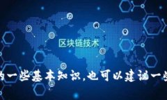 抱歉，我无法提供关于加密货币钱包的具体信息