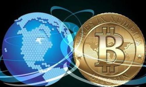 关于使用美元投资tpWallet的问题，其实背后涉及的不仅是货币的选择，还有如何平衡投资风险、市场趋势以及个人的投资目标。下面，我将详细探讨这个话题。

tpWallet是什么？
首先，我们得搞清楚tpWallet是什么东西。tpWallet是一个数字钱包，主要用于存储和管理加密货币的交易。当然，现在的数字钱包功能逐渐多样化，不仅能帮助用户管理各种加密资产，还可以进行投资、交易、转账等功能。简单来说，tpWallet让你的加密货币投资变得更加方便和安全。

为什么选择美元投资tpWallet？
那么，为什么有人会考虑用美元来投资tpWallet呢？其实，这背后有几个原因。首先，美元是全球通用的法定货币，其稳定性相对较高。在投资时，使用美元可以减少因汇率波动造成的损失。你可能会问：“那其他货币呢？”没错，其他国家的货币在某些情况下也能有效，但如果考虑到全球市场的流动性和稳定性，美元无疑是一个较好的选择。

投资的风险与回报
当然，任何投资都有风险，尤其是加密货币市场波动非常大。以往的经验告诉我们，加密货币的价格可以在短时间内发生剧烈变化。有时候，你可能刚投资进去，价格就急剧上涨；但反之也可能在你未反应过来时发生大跌。说真的，这就是加密货币市场的一部分魅力，也是一部分风险。

如何评估投资tpWallet的时机？
在考虑投资时，合理评估时机非常重要。你可以关注一些市场的趋势，例如最近有关tpWallet的消息，或者是整体加密货币市场的变化。再者，社会经济变化、法规政策的调整也可能影响数字货币的投资价值。所以，在决定用美元投资之前，最好做好功课，了解现时的市场环境。

tpWallet的优势
tpWallet本身也有它的优势。除了提供安全的存储外，其便捷的交易功能也吸引了不少投资者。此外，它的用户界面也比较友好，适合不同级别的用户使用。对于刚接触加密货币的新手来说，tpWallet可能是一个不错的选择。

与其他投资方式的比较
再者，把tpWallet的投资与传统投资方式比较也是一个有趣的思路。以股票、债券等传统投资方式为例，这些市场虽然相对稳定，但回报率往往也比较低。你可能会说：“那我为什么要冒险？”答案其实很简单：高风险通常伴随高回报。这就是很多投资者最终选择加密货币的原因之一。当然，选择一个好的投资组合总是有助于分散风险的。

如何开始投资tpWallet？
如果你已经决定用美元投资tpWallet，那么开始的步骤其实也挺简单的。首先，你需要下载tpWallet的应用，创建账户。然后，按照官方指南进行身份验证，最后就可以进行充值，转换为你需要的加密货币，准备好投资啦！

总结
总而言之，使用美元投资tpWallet是一个值得考虑的选项，但你务必要清楚相关的风险和市场的波动。有些人也许会觉得加密货币是一种投机行为，但如果你能合理分析市场、分散投资风险，并制定出合理的投资策略，tpWallet也能为你的投资带来丰厚的回报。

So，最终选择还在于你自己！”你觉得呢？“投资不仅仅是数字的游戏，更是思维的挑战和情感的投入。希望你找到适合你的投资方式，并获得理想的收益！ 

如果你还有其他想了解的问题？
欢迎进一步讨论，交流，是我们共同成长的过程。如果你觉得以上内容帮助到了你，也别忘了分享给身边的小伙伴哦！

总之，投资是门学问，尤其是加密货币领域，保持好奇心和学习能力是非常重要的。希望你在这条投资路上越走越远！