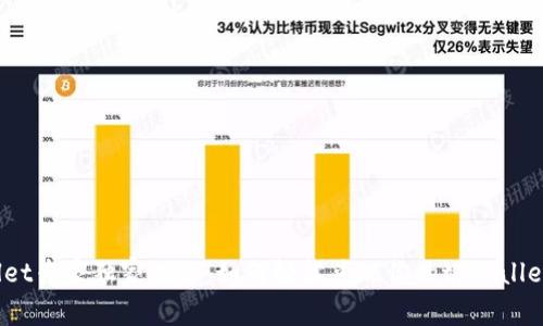 tpWallet专家独家揭秘：如何轻松兑现你的tpWallet资产？