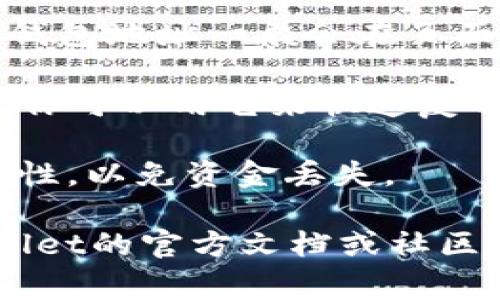 如果你在寻找tpWallet上BSC（币安智能链）的地址，通常可以通过以下步骤找到：

1. **打开tpWallet**：在你手机中找到tpWallet应用并打开它。
   
2. **选择币安智能链**：在钱包界面，选择“币安智能链”或者“BSC”，这通常可以在网络选项中找到。

3. **查看你的地址**：在选择BSC后，你的钱包地址一般会在页面的顶部显示。通常这个地址是以“0x”开头。

4. **复制地址**：通常会有一个复制按钮，你可以用它来快速复制你的地址。

确保你在发送加密货币时检查地址的正确性，以免资金丢失。

如果你在使用中遇到问题，可以参考tpWallet的官方文档或社区支持，获取更多详细帮助。