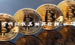 截至我最后的更新，tpWallet是一款支持多种加密货