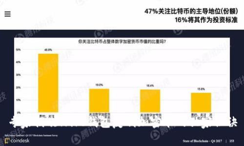 专家揭晓！vivo钱包复制加密卡的独家秘诀