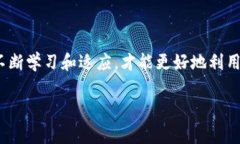   【专家独家】tpWallet转账降低矿工费的秘诀！