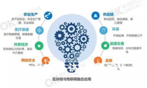 tpWallet私钥申请独家秘诀：获取安全钱包的专家指导