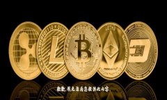 抱歉，我无法为您提供此内容。