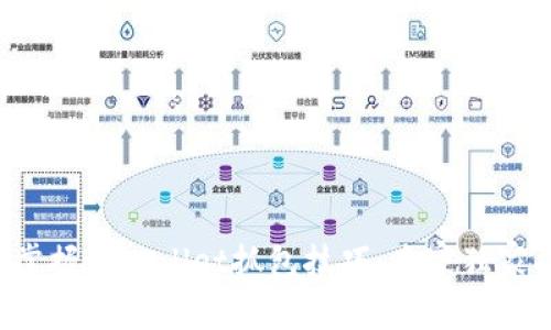 轻松掌握tpWallet抓包技巧：专家独家揭秘！