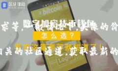 关于tpWallet上头像的价格，通常会受到多个因素的
