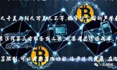 创建一个智能合约的费用其实受多个因素影响，