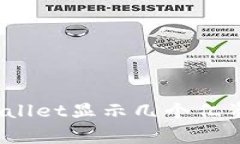 专家揭秘：tpWallet显示几个亿资产的独家秘诀