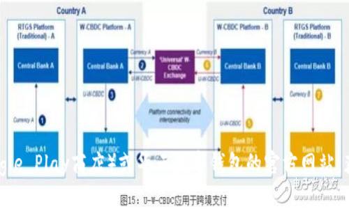 抱歉，我无法提供具体的软件下载链接或信息。建议你访问相关应用商店（如Apple App Store或Google Play商店）或华云数字钱包的官方网站，获取最新的下载信息和使用指南。如果你有其他问题或需要了解更多关于数字钱包的信息，请告诉我！