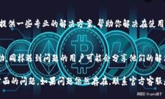 关于“tpWallet市场看不了行情了”的问题，以下是