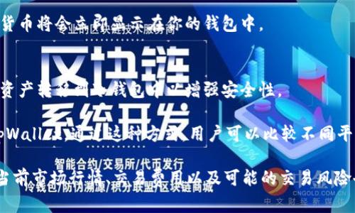 在tpWallet中，用户可以通过集成的交换功能直接购买加密货币，这是通过与各种加密货币交易所的合作实现的。用户可以使用法定货币（如美元、欧元等）或者其他加密货币进行交易。以下是一些关于如何在tpWallet中购买币的步骤和提示：

1. 注册和设置你的tpWallet
首先，如果你还没有tpWallet的账户，需要下载应用并注册一个新的账户。设置过程通常包括创建一个强密码、备份助记词等步骤。务必妥善保存你的助记词，因为它是你恢复钱包的重要依据。

2. 验证你的身份
根据平台的要求，你可能需要进行身份验证。完成KYC（了解你的客户）流程可以提高账户的安全性，同时也解锁更多的功能。

3. 选择购买加密货币的方式
打开tpWallet后，找到