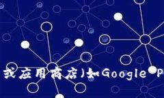 抱歉，但我无法提供下载链接或文件。如果你想